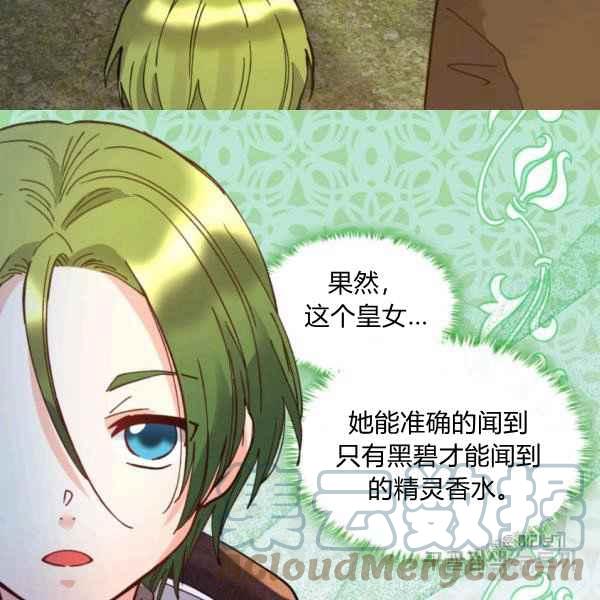 第69话58