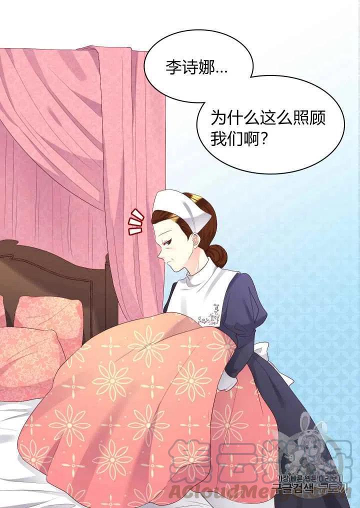 第40话39
