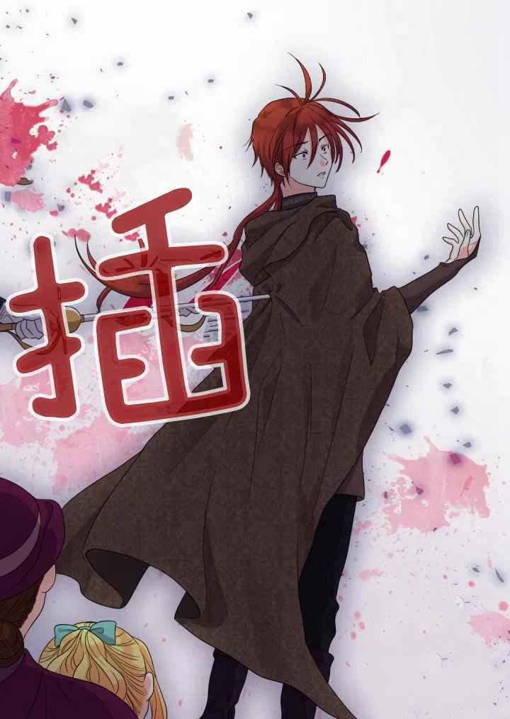 第45话2