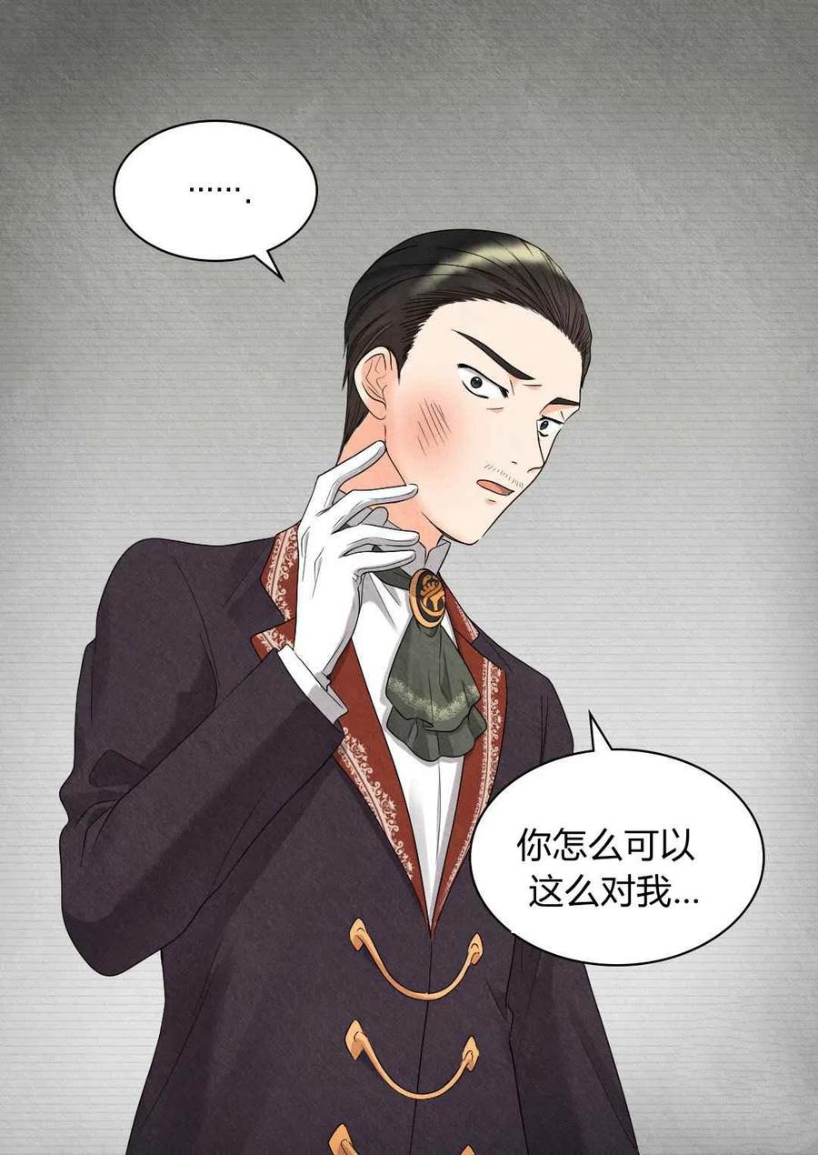 第45话22