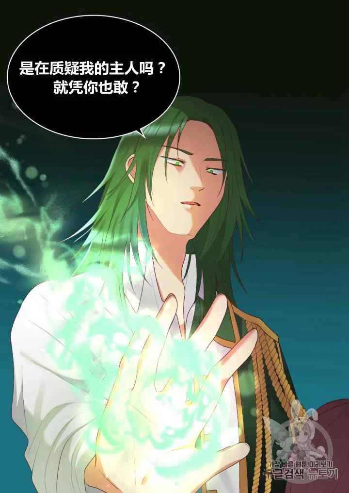 第35话11