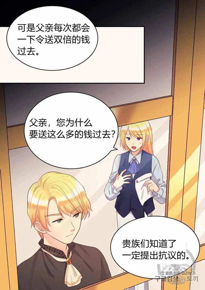 第34话26