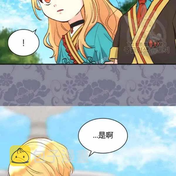 第56话66