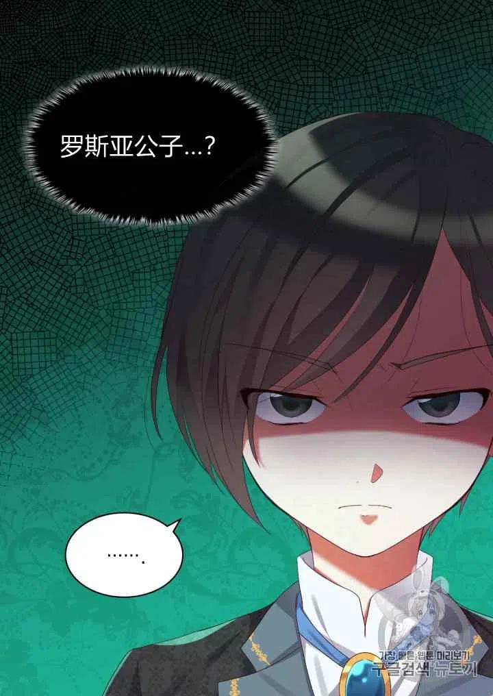第40话34