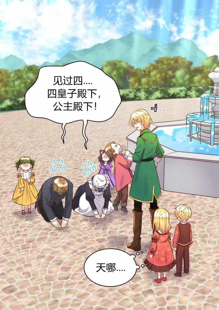 第15话38