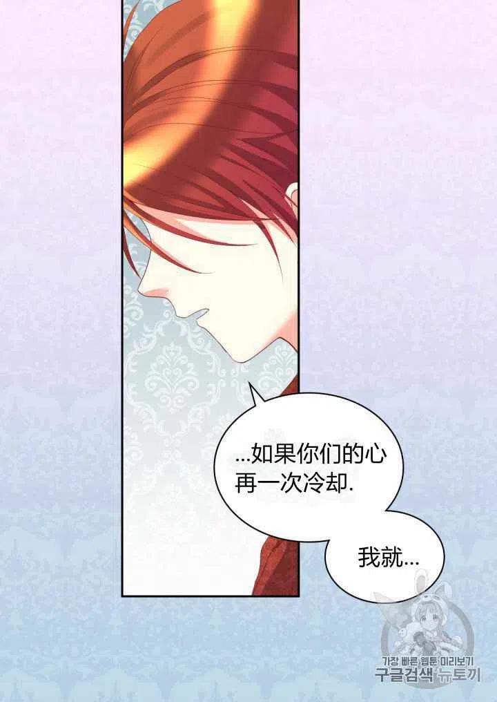 第29话29