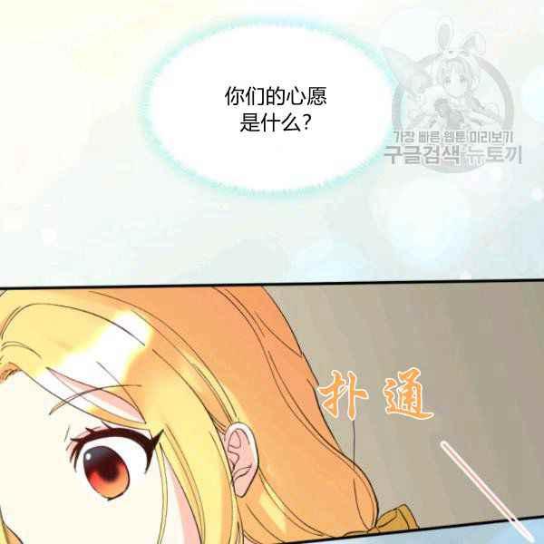 第62话30