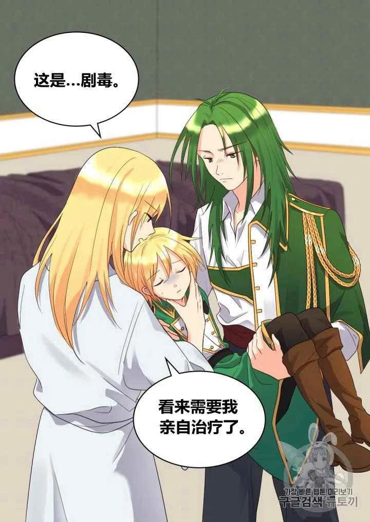 第44话37