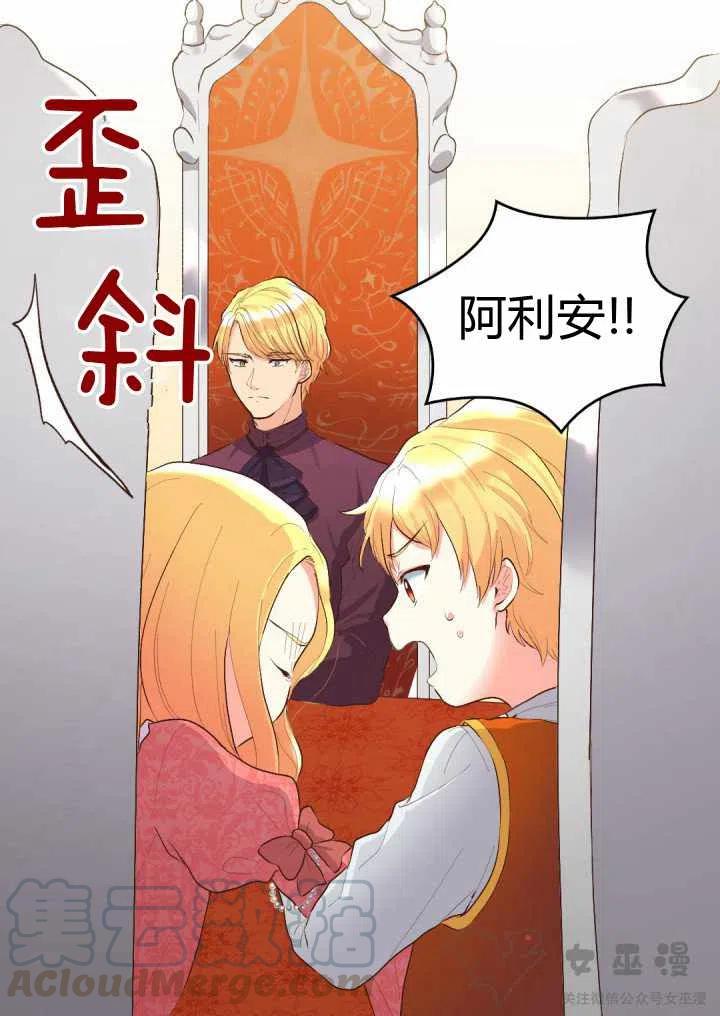 第6话24