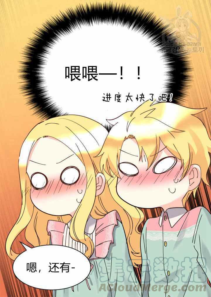 第61话33