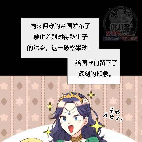 第68话81