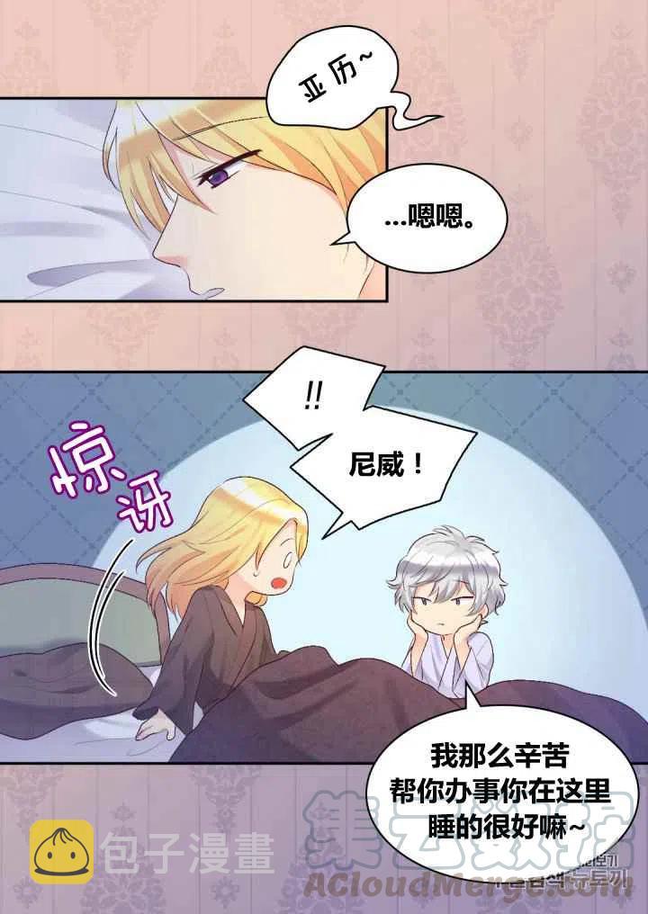 第37话12