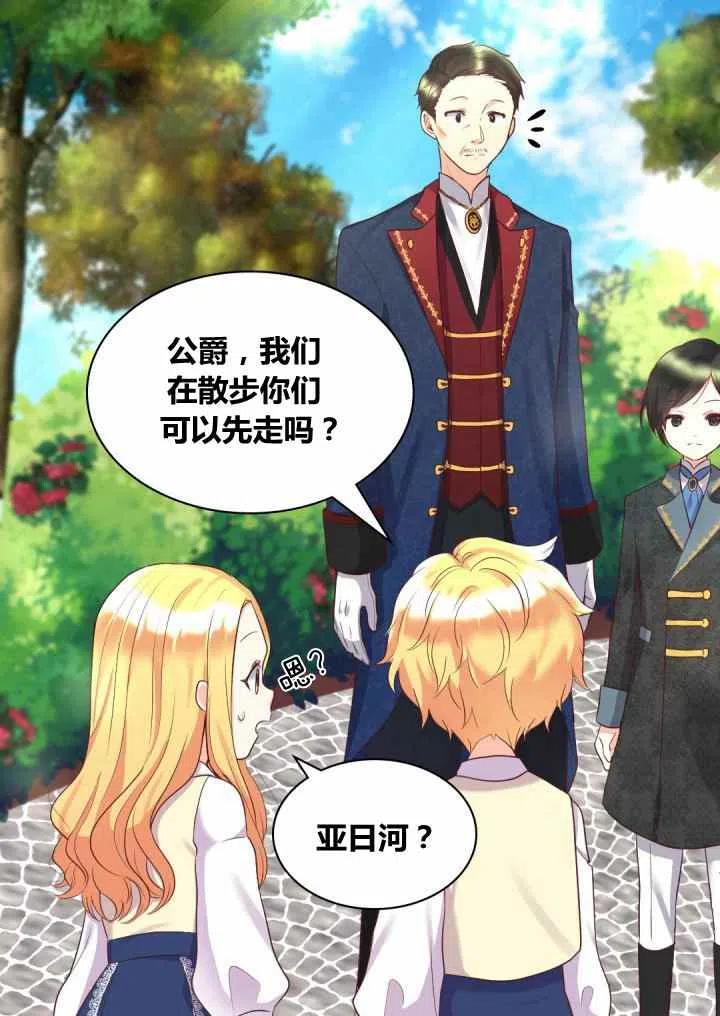 第24话37