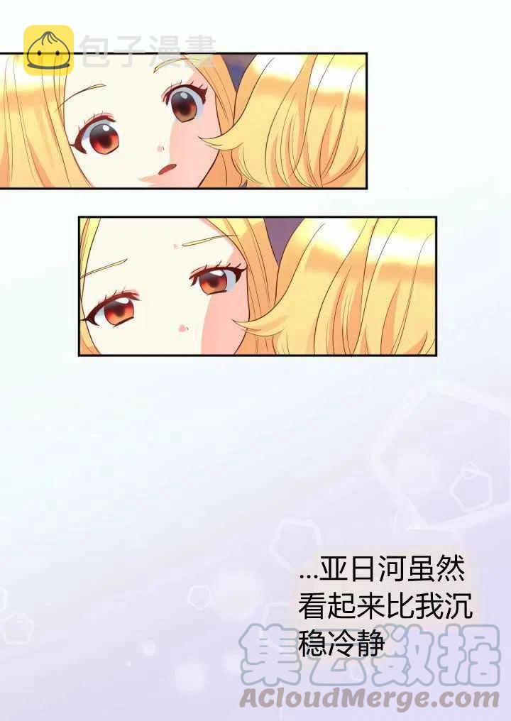 第16话52