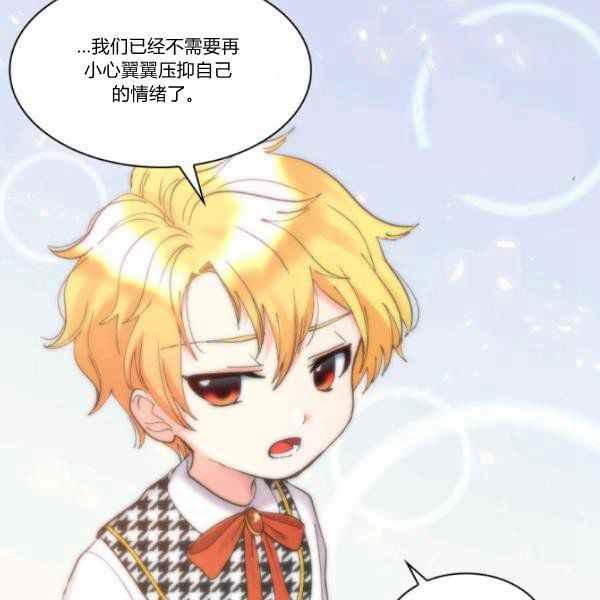 第63话30