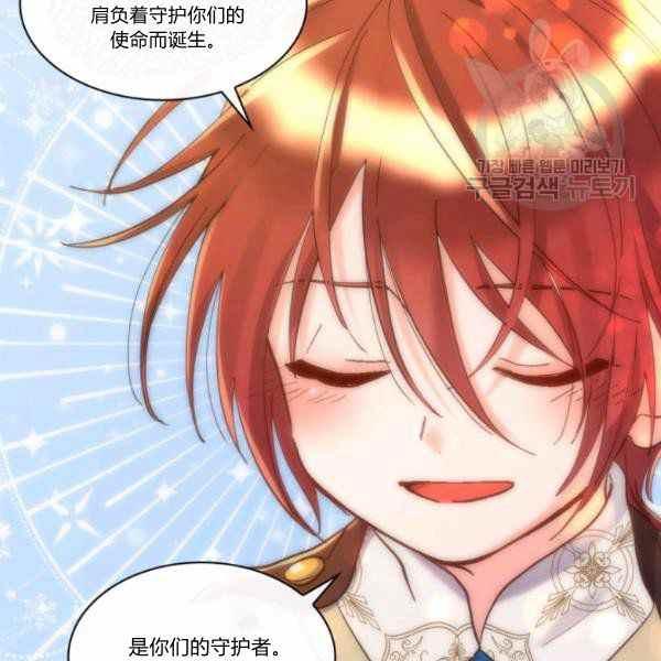 第64话91