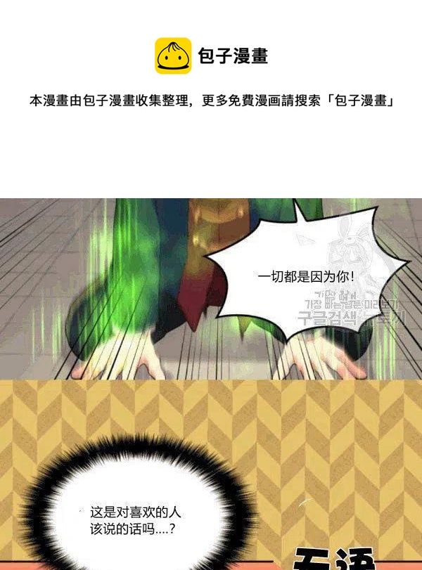 第51话29