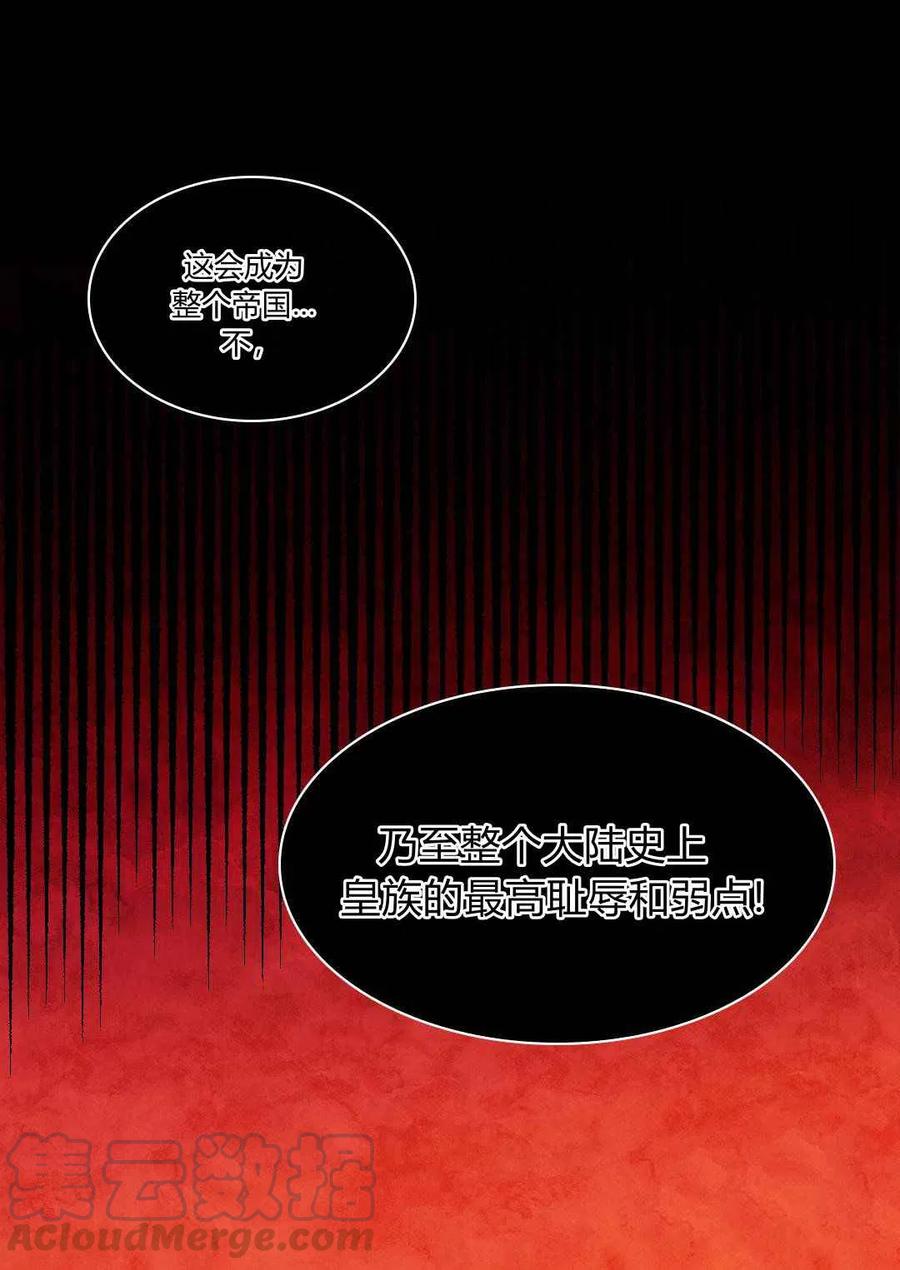 第46话42