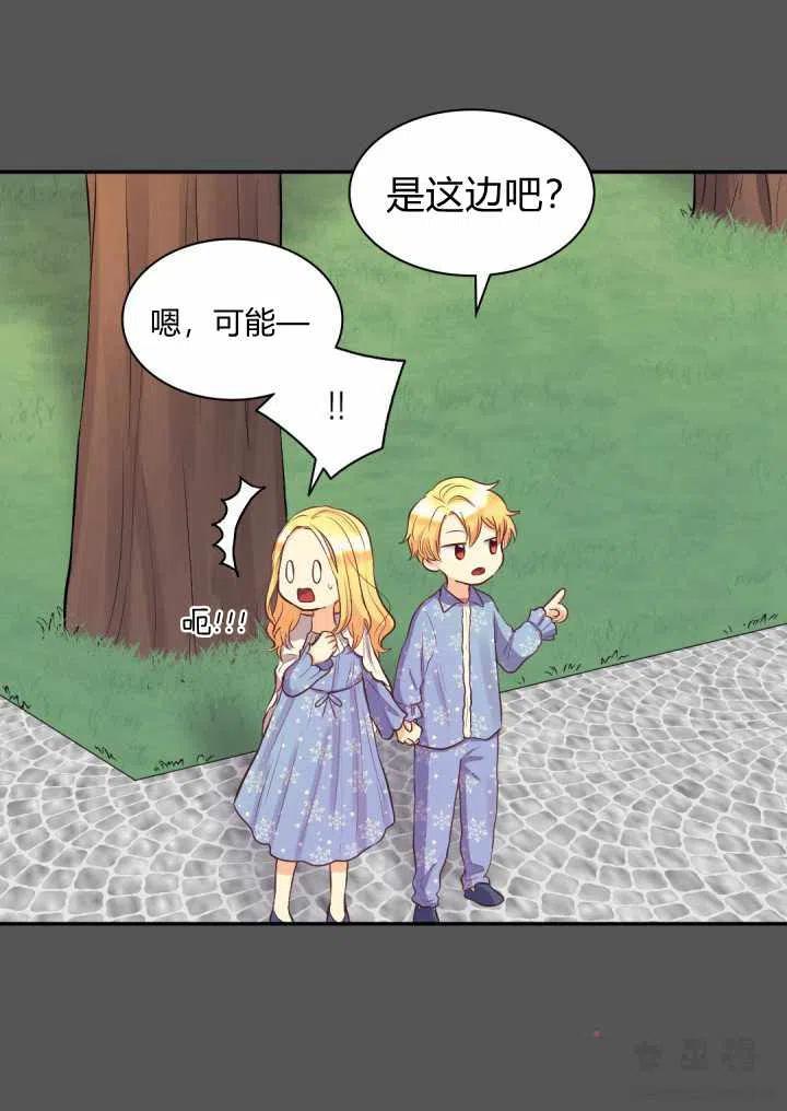 第11话8