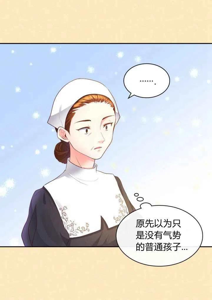 第22话43