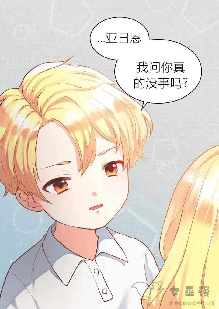 第1话59