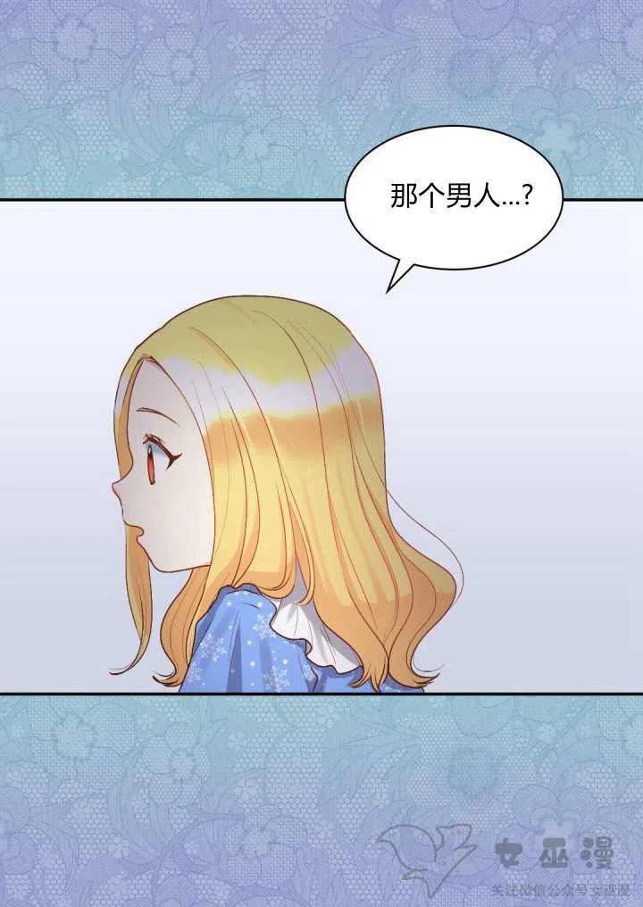 第10话43