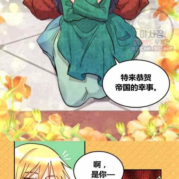 第67话32