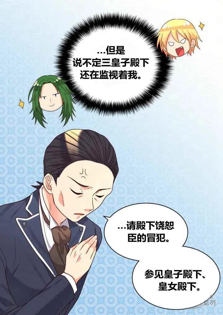 第42话43