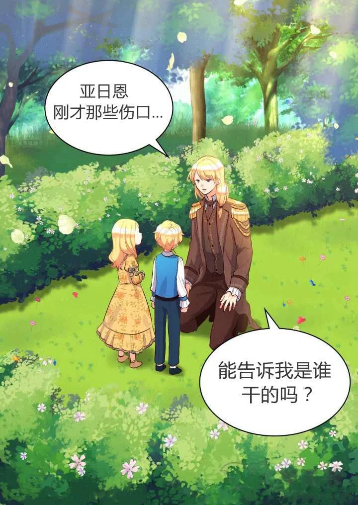 第8话38