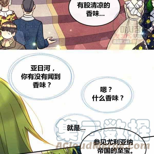 第67话55