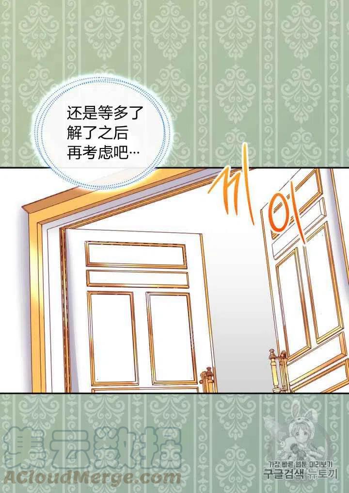 第28话24