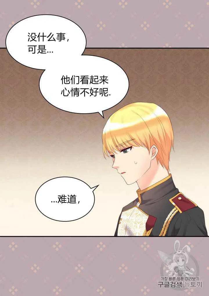 第30话23
