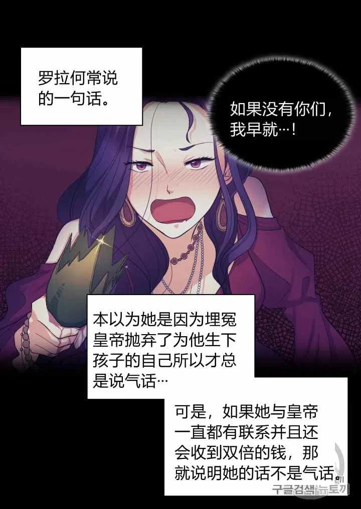 第34话59