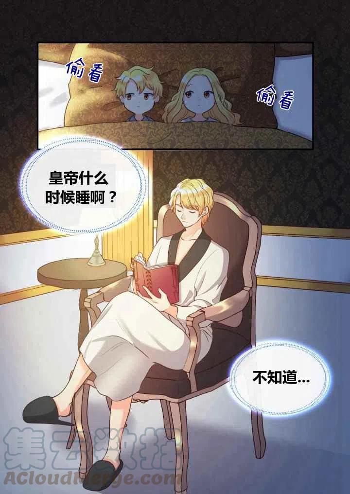 第24话6