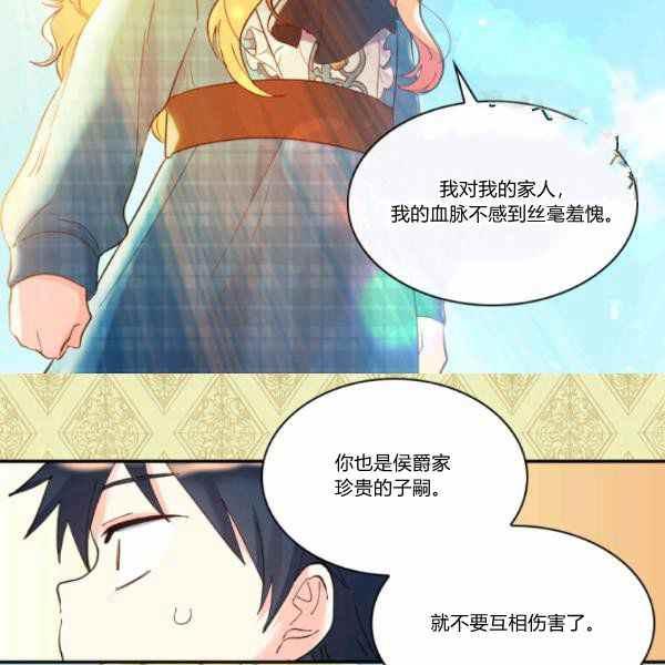 第63话76