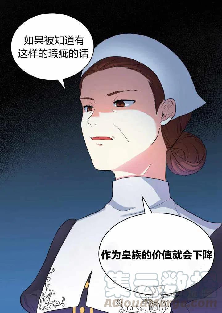 第4话33