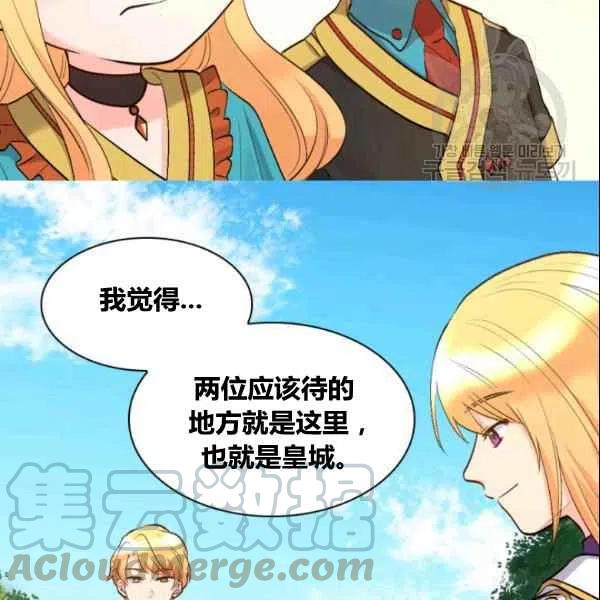 第54话64