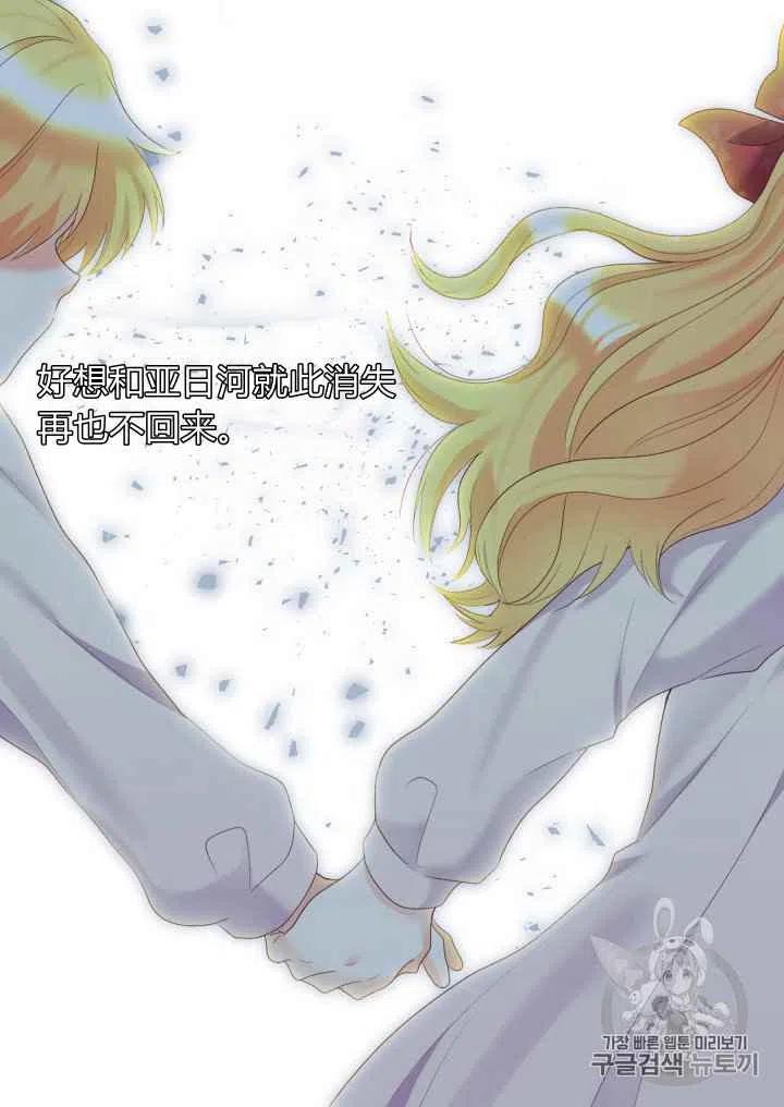 第28话65