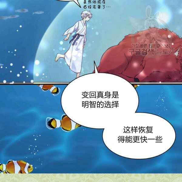第62话9