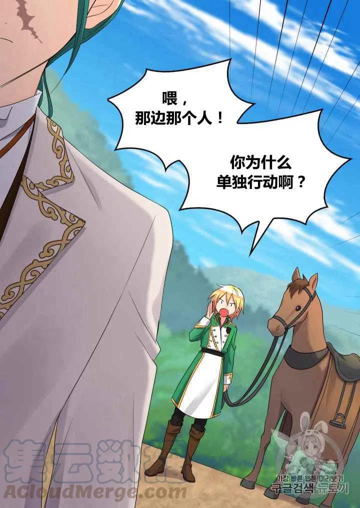 第43话42