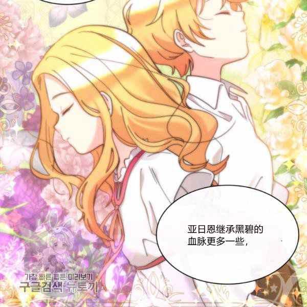 第65话57