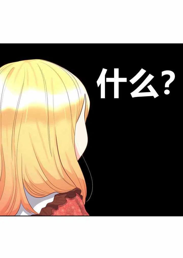 第16话10