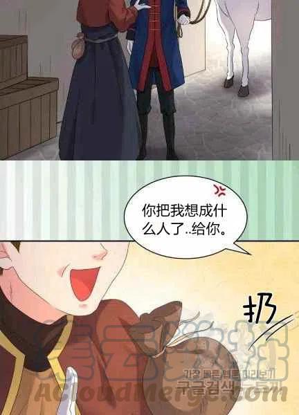第48话33