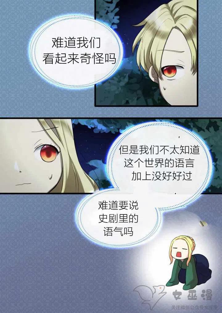 第2话41