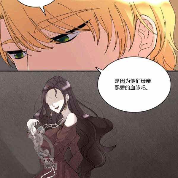 第65话54