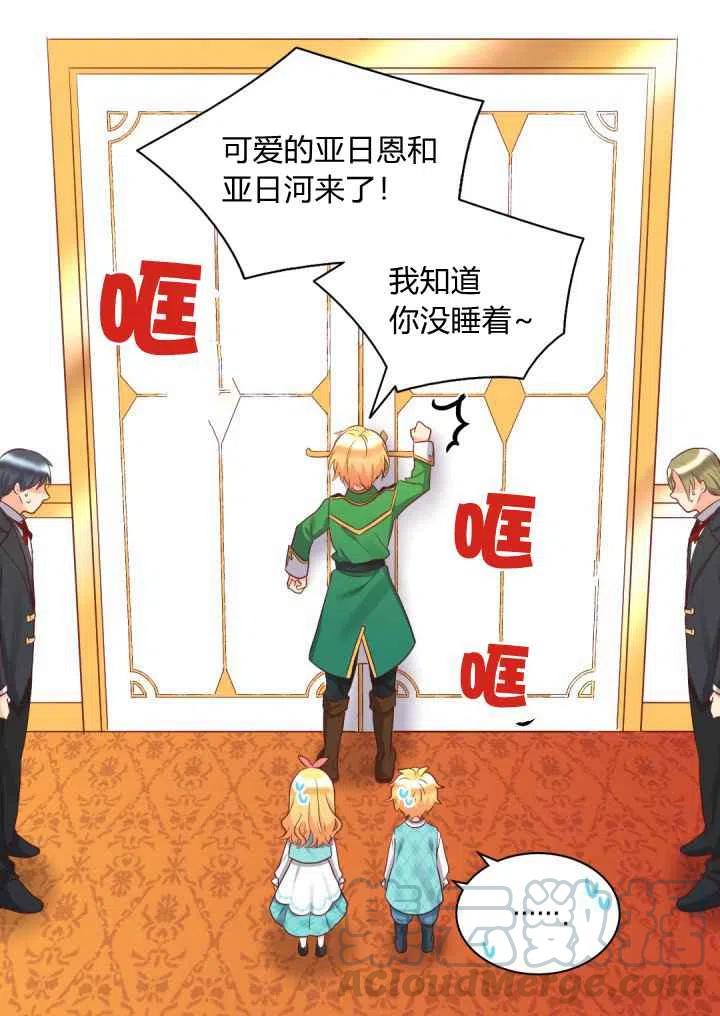第26话67