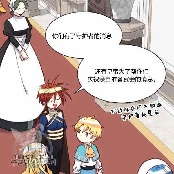 第66话6771