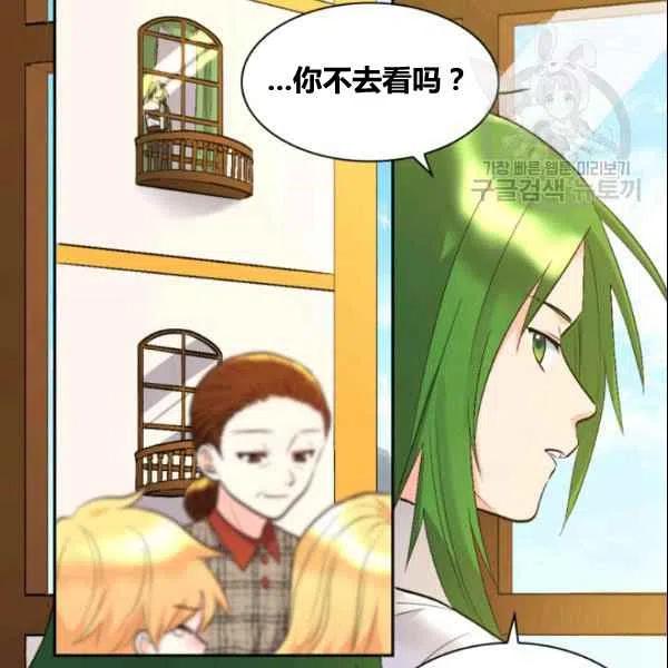 第54话70