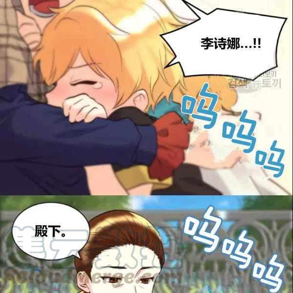 第54话40