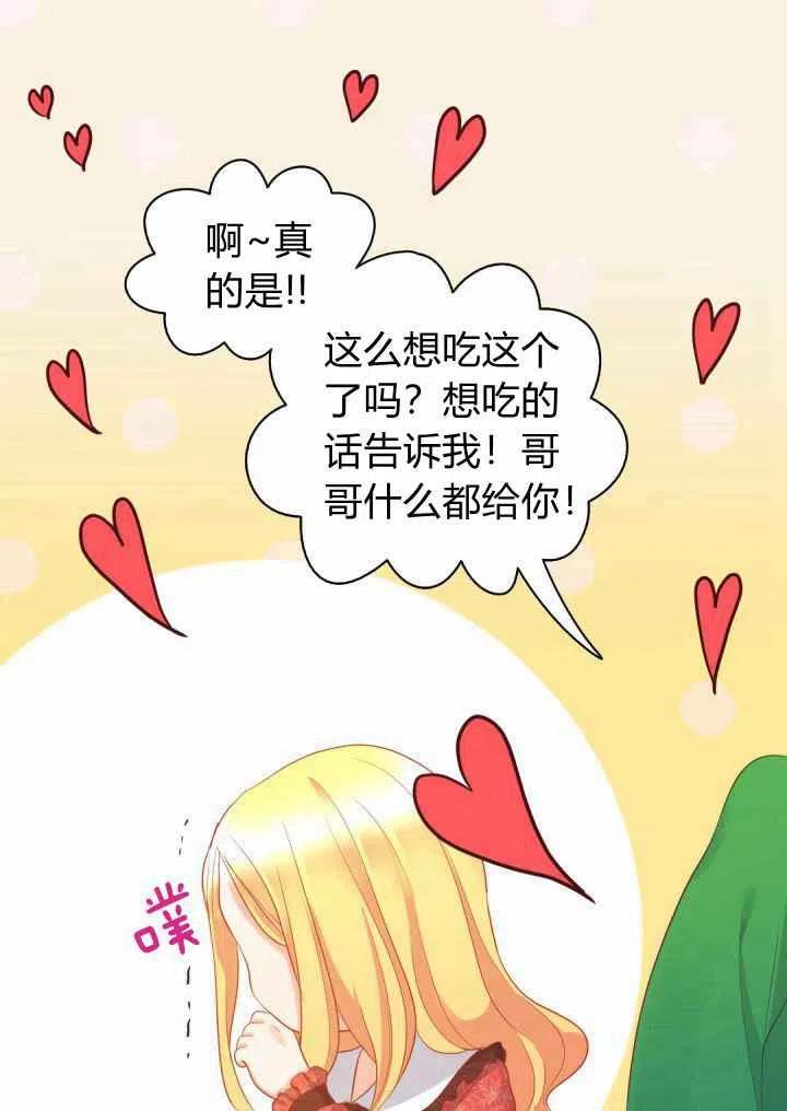 第16话34